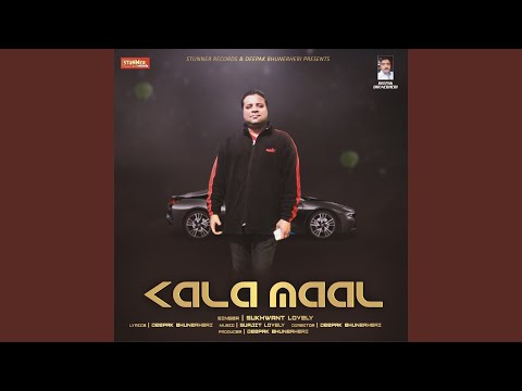 Kala Maal