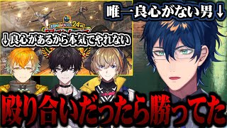 バスケ1on1勝負じゃなくて殴り合いなら勝てたと言う唯一良心がない男レオス【にじさんじ切り抜き/レオス・ヴィンセント/にじさんじ学院24時】
