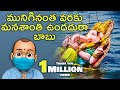 Vinayaka Chaviti Special Video 2020 Ganesh Chaturthi Telugu Comedy Videos Filmymoji