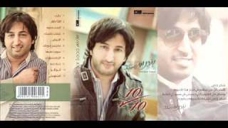 كلمات اغنية البنت الحلوه بندر سعد