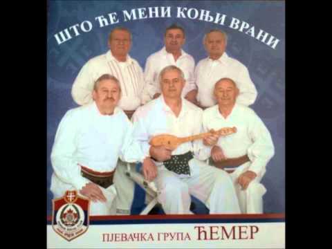 Pjevacka Grupa Cemer - mene caca ozeni nejaka