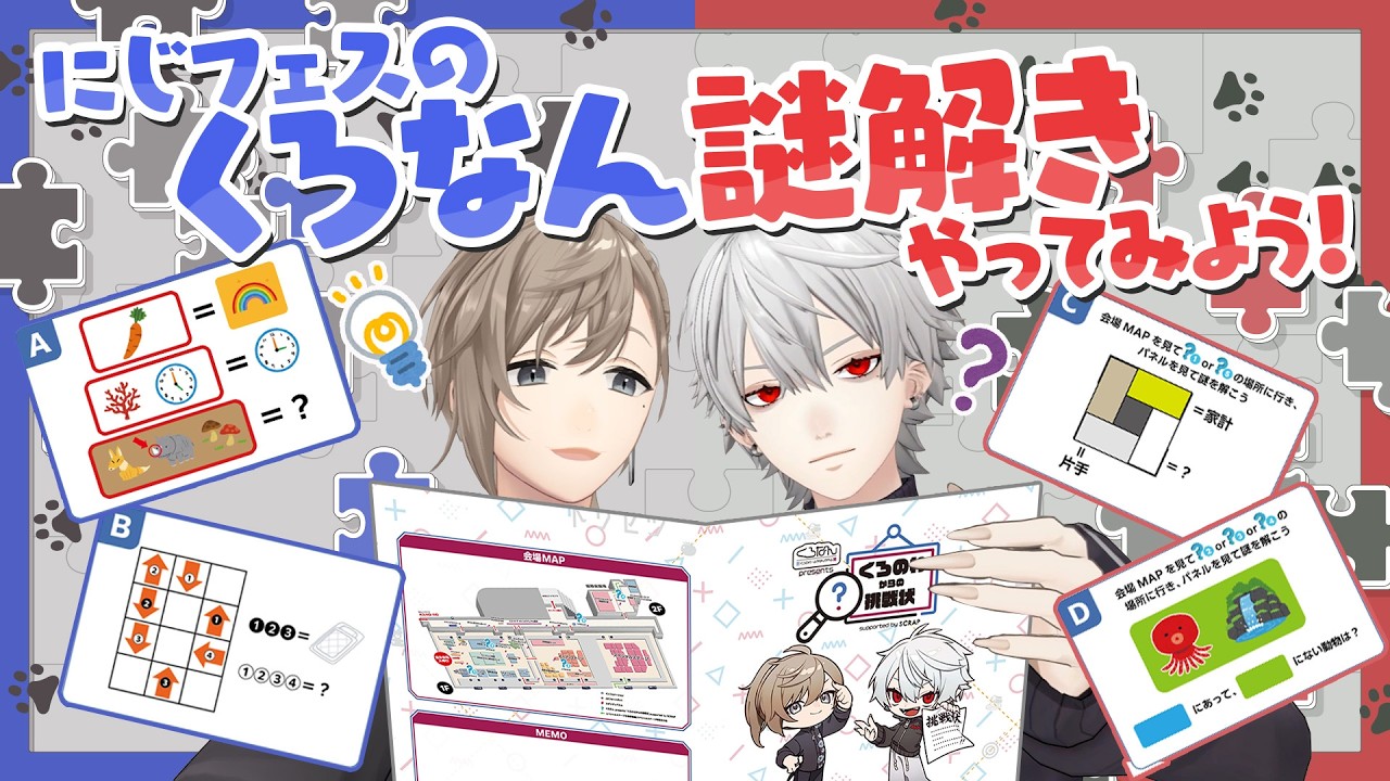 YouTubeサムネイル