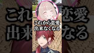 王子様を探してるりりむにあいのりをやらないか誘うローレンたちｗ【にじさんじ／切り抜き】