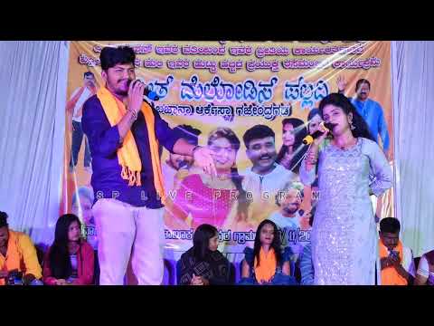 ಮ್ಯೂಸಿಕ್ ಮಲಾರಿ ತೃಪ್ತಿ ಧಾರವಾಡ  ಕಾಮಿಡಿ ಗೋಸ್ಕರ comedy Music mylari tripti dharwad#musicmylari#trending 