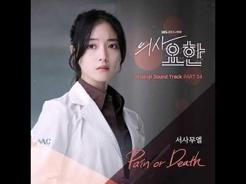 #ost #doctorjohn #samuelseo Pain Or Death - Samuel Seo (서사무엘) ost part 4