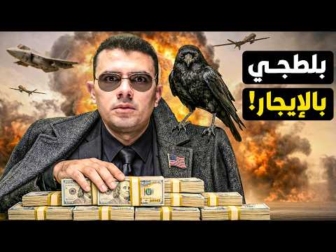  ربح ترامب وعائلته مليارات الدولارات