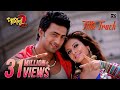 Paglu 2 Title Song Dev Koel Mallick Mika Singh Shreya Ghoshal Jeet Gannguli Sujit Mondal