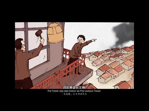 三分鐘認識台南消防歷史