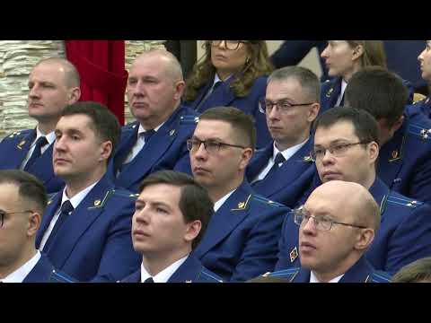 2026 02 13 Паслер поучаствовал в заседании коллегии прокуратуры