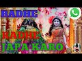 Radhe Radhe Japa Karo New Radha Krishna WhatsApp Status