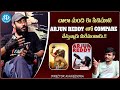 Director Avaneendra About Arjun Reddy Movie | Love Mouli Team Interview | iDream Media