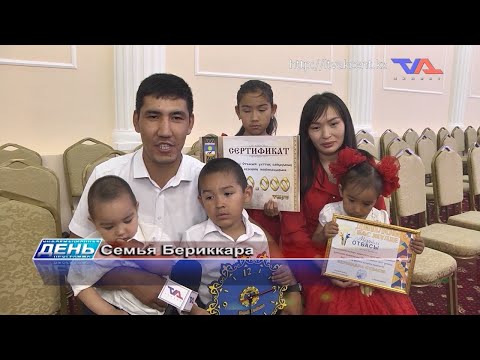 Выпуск программы “День” от 13 июля 2023г.