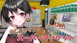 花森店長復活ならず…悲しみの雑談