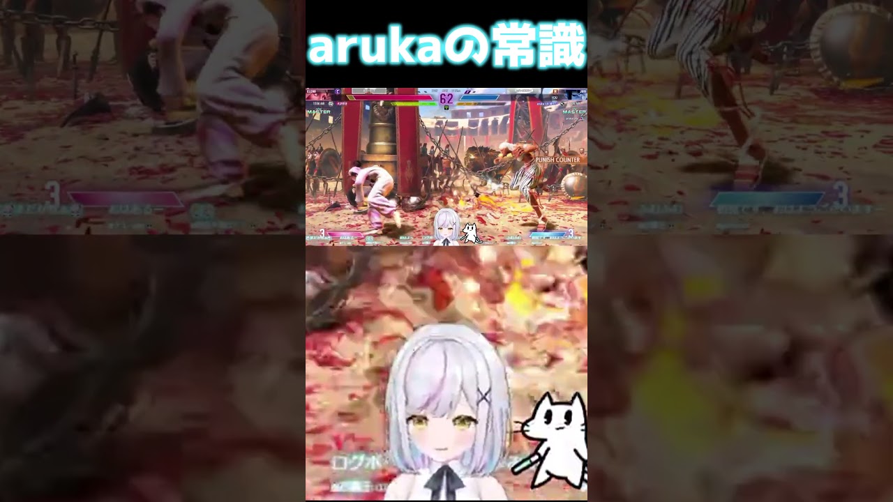 【ストリートファイター6】やりすぎでノーリアクションになってしまったVtuber #スト6 #ストリートファイター6 #新人Vtuber #shorts