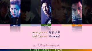 EXO (엑소) - Lovin &#39;You Mo&#39; (Color Coded Lyrics Per/Rom/Han)