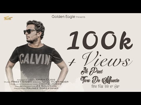Ik Pind Tere da Munda | Amrik Dugg | Golden Eagle | Latest Punjabi Song 2020
