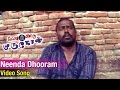 Vedigundu Murugesan Tamil Movie Songs Neenda Dhooram Video Song Pasupathy Jyothirmayi Dhina