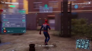 蜘蛛でチェイス練習していくよ 　part1
