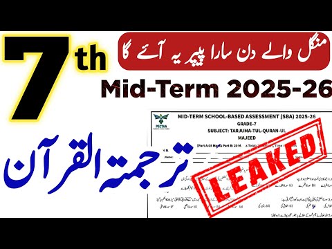 Watch Video on YouTube