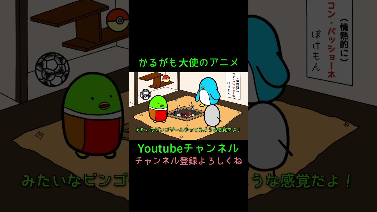 コナン見すぎた人の末路【ダイジェストショート】