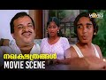 നഖക്ഷത്രങ്ങൾ പ്രണയത്തിന്റെ മൗനഗാഥ Moni