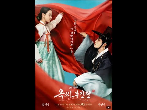 Watch official trailer