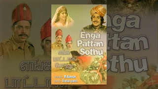 Enga Pattan Sothu (Full Movie) - Watch Free Full Length Tamil Movie Online