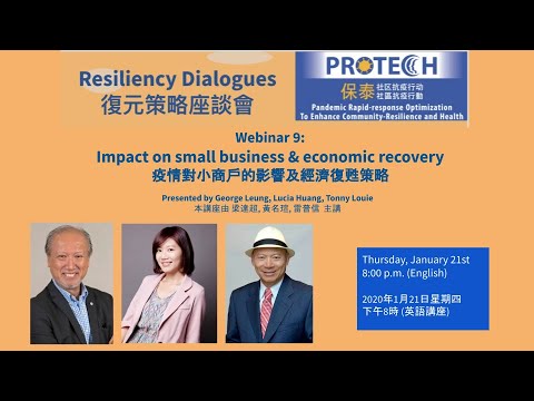 , title : 'Resilience Dialogues (9) - Impact on small business & economic recovery'