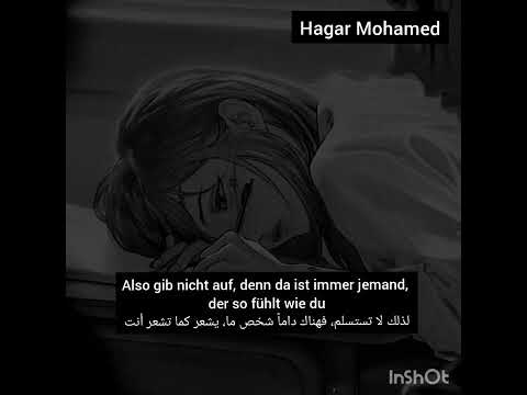 Gib nicht auf-Luna x CED-مترجمة للعربية