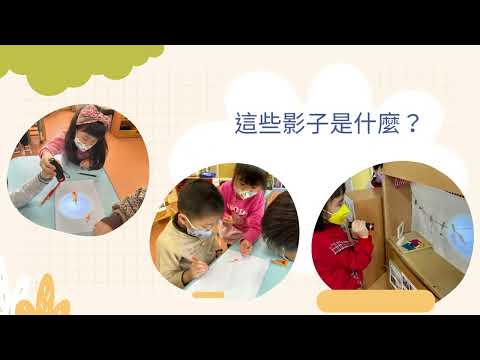 南勢分班-南勢好日子