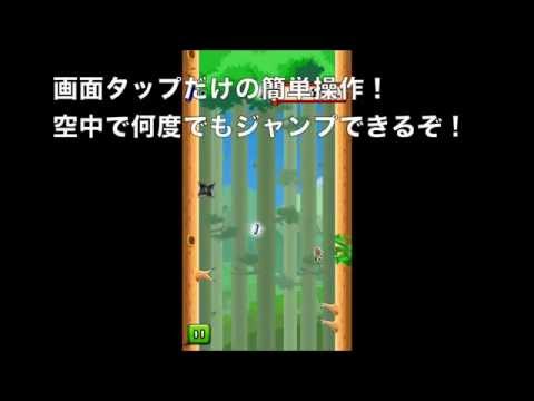 Kick the wall 2 Video