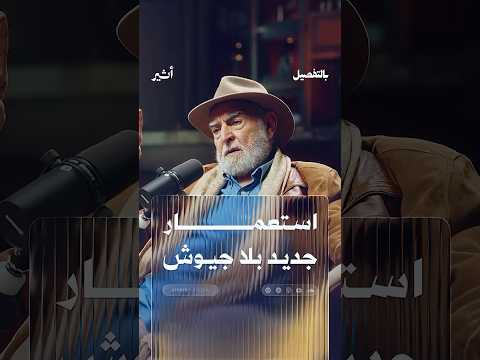 أثير
