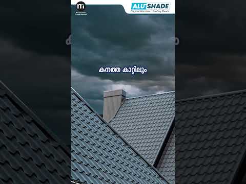 Aluminium Roofing Sheets