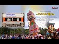 Thiruvettoor / Album Padaravindam / Vettoor Sri Ayiravillan Songs