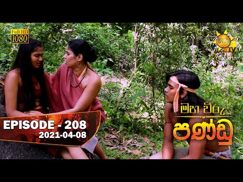 Hiru TV