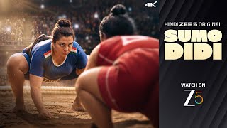 Sumo Didi
