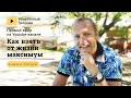 6519. Как взять от жизни максимум. Онлайн-встреча с Дмитрием Троцким 04.07.2020 6519. Как взять от жизни максимум. Онлайн-встреча с Дмитрием Троцким 04.07.2020