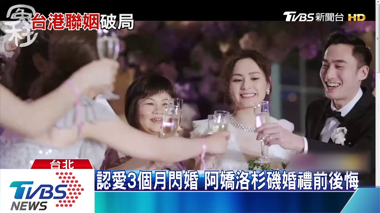 阿嬌鍾欣潼3月離婚　賴弘國情逝發千字文