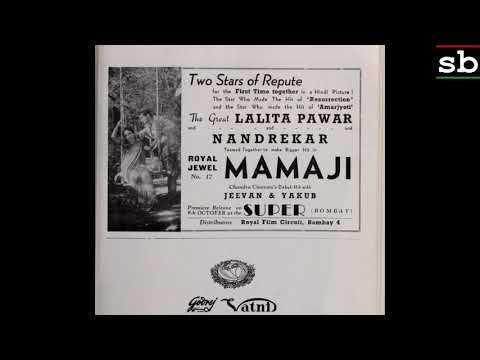 मेरी खेती माता — वीडियो थंबनेल