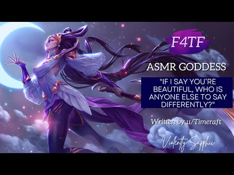 ASMR Moon Goddess Brings You Home | F4TF [Cuddles] [Reassurance] [Soft]