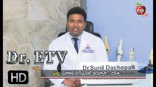 Dr. ETV | మోకాలి లెగిమెంట్ ఇంజ్యూరీ - చికిత్స | 5th September 2017 | డాక్టర్ ఈటివీ