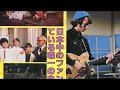 LOVE IS ONLY SLEEPING--THE MONKEES (NEW ENHANCED VERSION)