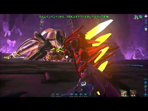 ARK survival evolved Rockwell(Beta) solo no Cactus Broth no TEK