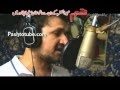 Sheen Khaley Rahim Shah And Gul Panra Pashto Film Qasam Upload By M Haseeb Khan