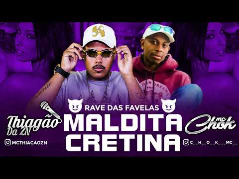 RAVE DAS FAVELAS - MC THIAGÃO DA ZN E MC CHOK - MALDITA CRETINA (ELITE FUNK PRODUÇOES)