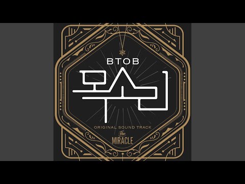Video thumbnail for 목소리 (Voice) [Instrumental]