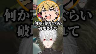 葛葉に言ってはいけない冗談を言ってしまうエビオｗ【にじさんじ／切り抜き】