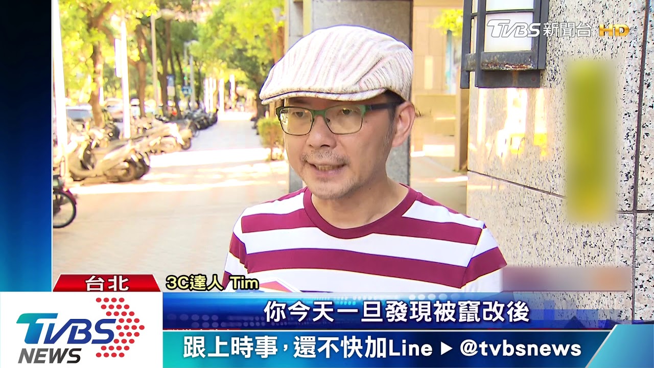 包裹查收是陷阱！　女被扣款號碼永久禁用