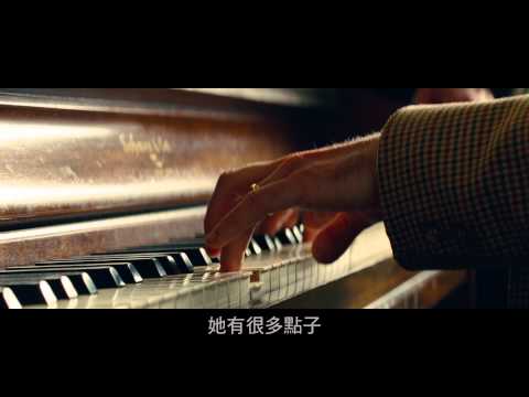 【大夢想家】中文版預告，2014年 有夢最美!