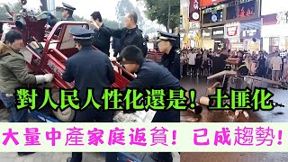 [問卦] 台灣沒有正義